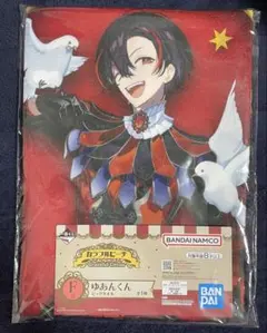 一番くじ カラフルピーチ F賞 ゆあんくん ビッグタオル(最終値下げ)