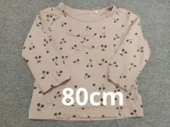 ★長袖Tシャツ　さくらんぼ柄　80cm