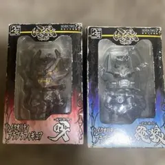 牙狼 ハイクオリティ ブラブラフィギュア 絶狼 呀 2種セット