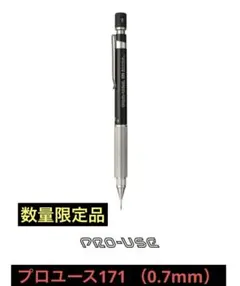 2025年最新】プロユース1500の人気アイテム - メルカリ