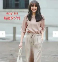 ちぃ丸様専用☆レーヨンポリエステルストレッチ プルオーバー ラメ