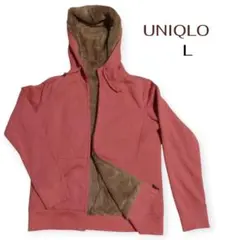 UNIQL ユニクロ　裏ボアパーカー　フルジップアップスウェット　レディース　L