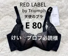 けい　プロフ必読様 リクエスト 2点 まとめ商品