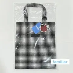 【新品】ファミリア ギンガムチェック トートバッグ ブラック 大