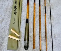 朱紋峰　先抜け　九尺　ヘラ竿　ヘラブナ　シマノ Yahoo!オークション - 「朱紋峰 先ぬけ」の落札相場・落札価格