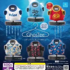 沖縄限定 HUMAN ROBOT Ghostee ソフビ 新品 コンプリート HUMAN ROBOT ゴースティー 沖縄限定 全6種 - メルカリ