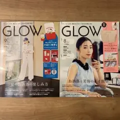 GLOWグロー  2冊セット雑誌のみ　夏のお洒落お洒落と美容のイイ関係