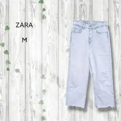 ザラ　zara　ワイドデニムパンツ　ライトブルー　切りっぱなし裾