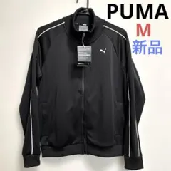 プーマ　レディース　ジャージ　トップス　ブラック　黒　M ジャケット　新品