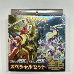 ポケモンカードゲームスカーレットEX＆バイオレットEXスペシャルセット