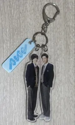 消えた初恋 アクリルキーホルダー