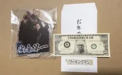 Item thumbnail for item de0e7637-e185-47a5-9518-9527bac79438