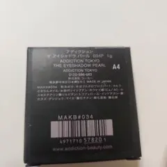 Item thumbnail for item 7bd67e5d-77ed-4616-8e69-cd0e9d176d5c