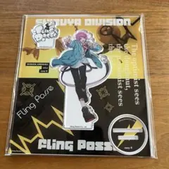 ヒプノシスマイク アクリルスタンド 飴村乱数