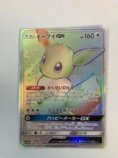 2025年最新】イーブイGXの人気アイテム - メルカリ