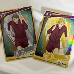 ハイキュー きゃらくたぶるグミ 3 宮侑 宮治 レア カード