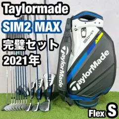 2025年最新】テーラーメイド キャディバッグ sim2の人気アイテム