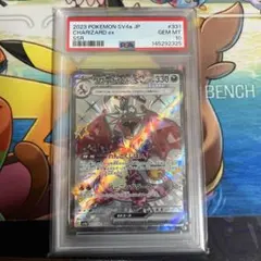 PSA10】リザードンex SSR シャイニートレジャーex 331/190 - メルカリ