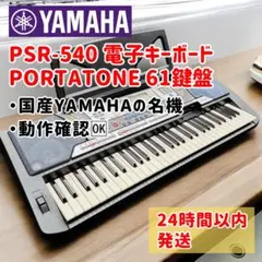 2026年最新】yamaha psr-38の人気アイテム - メルカリ