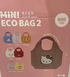 sanrio house ミニエコバッグ vol.2 キティ サンリオハウスのサムネイル
