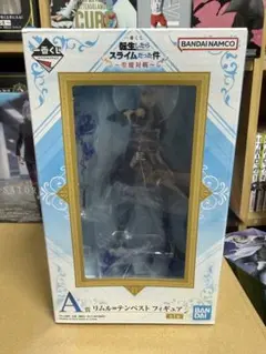 転生したらスライムだった件 リムル＝テンペスト　フィギュア　一番くじ　聖魔対戦