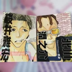 Item thumbnail for item 0f1f409c-7ed0-41f3-98f1-0e10a028c2c9