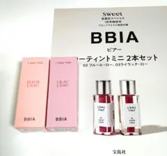 BBIA ローティントミニ 2本セット