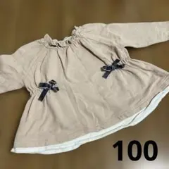 プティマイン100