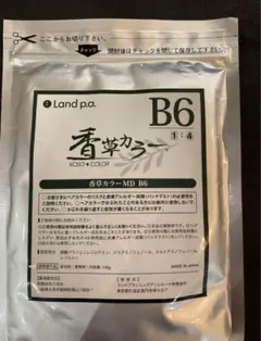 香草カラー マイルドカラー B8300g 2個セット税込み未使用新品