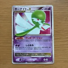 サーナイトLV.X DP3 ポケモンカード レベルアップ キラ ホロ - メルカリ
