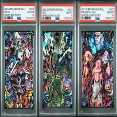 フリーザ BM9-SEC3 psa10 フリーザ BM9-SEC3 psa10 クラチェン ドラゴンボールヒーローズ - メルカリ