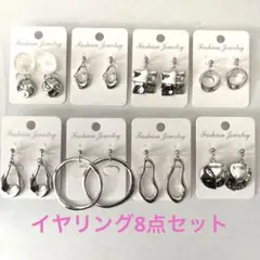 イヤリング シルバー 樹脂ノンホール まとめ売り