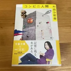 Item thumbnail for item ccb5425b-5f22-45e3-8fe4-c823ef64bf39