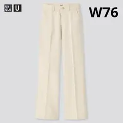 UniqloU ユニクロ レディース ツイルワイドパンツ