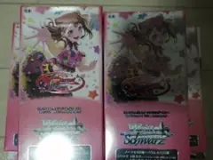 【超希少・未開封】ヴァイスシュヴァルツ SAO 絶版BOX 初版 ボックス 2025年最新】Yahoo!オークション -ヴァイスシュヴァルツ boxの