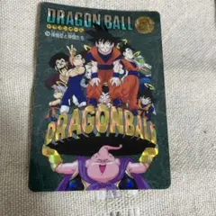 ドラゴンボール ビジュアルアドベンチャー 256 孫悟空と仲間たち