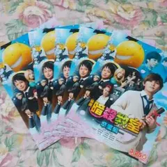 暗殺教室-卒業編-  フライヤー