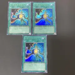 【匿名発送】遊戯王　ソウルテイカー　ウルトラ　3枚