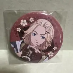 東京リベンジャーズ　缶バッジ　佐野万次郎　マイキー