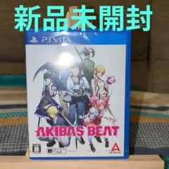 【新品未開封】PSVITA　アキバズビート　AKIBA’S BEAT