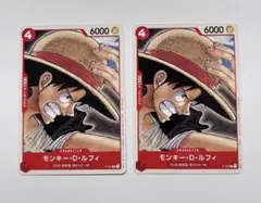 モンキー・D・ルフィ『ONE PIECE FILMRED』第2弾入場者プレゼント