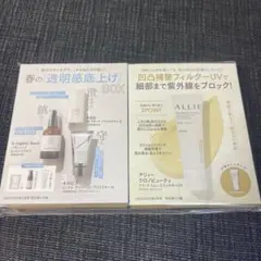 matcha様 リクエスト 4点 まとめ商品