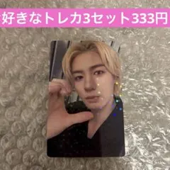 BOYNEXTDOOR イハン トレカ ボネクド NoGenre まとめ売り