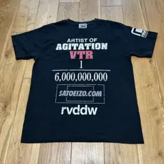田宮シルエット入り☆2026FAVオリジナルロングスリーブTシャツ日本ハム