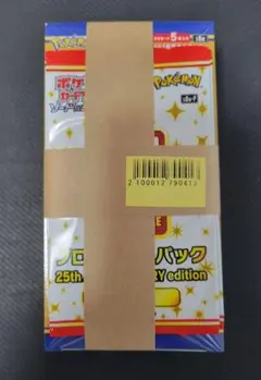 25th ANNIVERSARY COLLECTION　未開封プロモ4枚付き