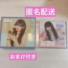 ME:I 村上璃杏　MUSE ユニバ収納ボックス FC