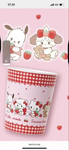 Lil ala mode×サンリオキャラクターズ 当りくじ　ルームボックス