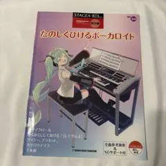 2026年最新】YAMAHA MDR-5の人気アイテム - メルカリ