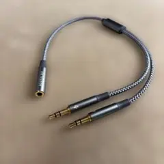 イヤホンジャック