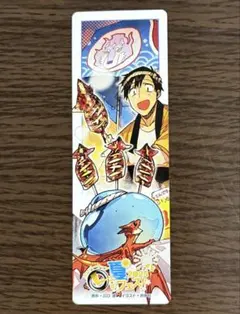 2025年最新】とんでもスキルで異世界放浪メシ アクリルの人気